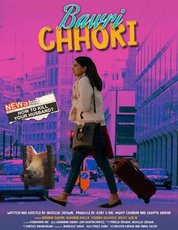bawri-chhori-185-poster.jpg