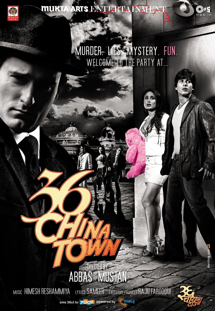 36-china-town-2006-1822-poster.jpg