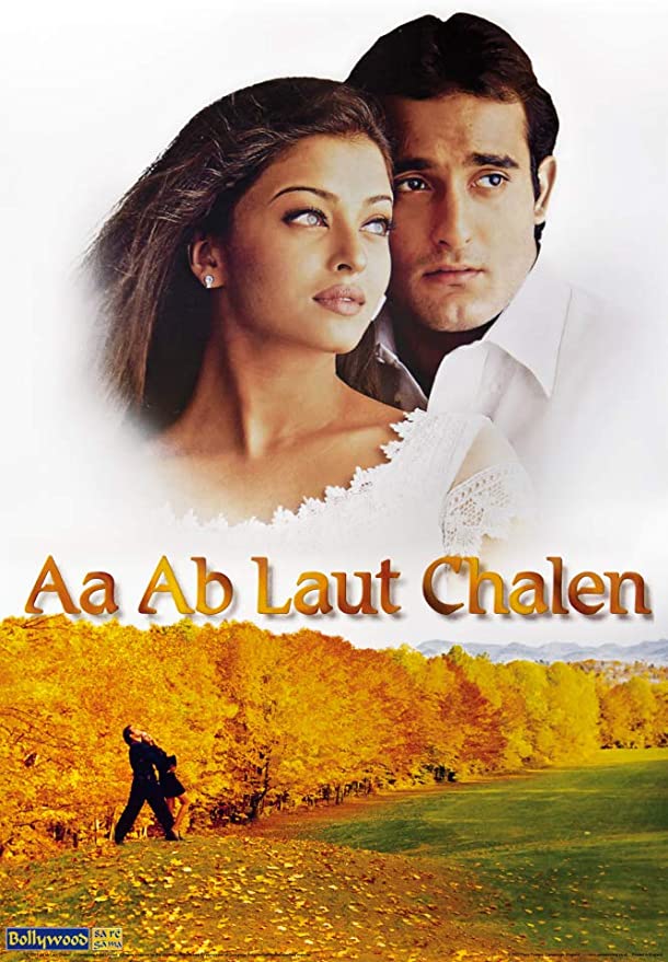 aa-ab-laut-chalen-1999-450-poster.jpg