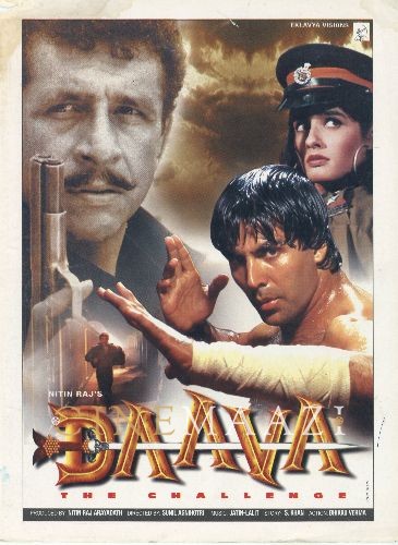 daava-1997-988-poster.jpg