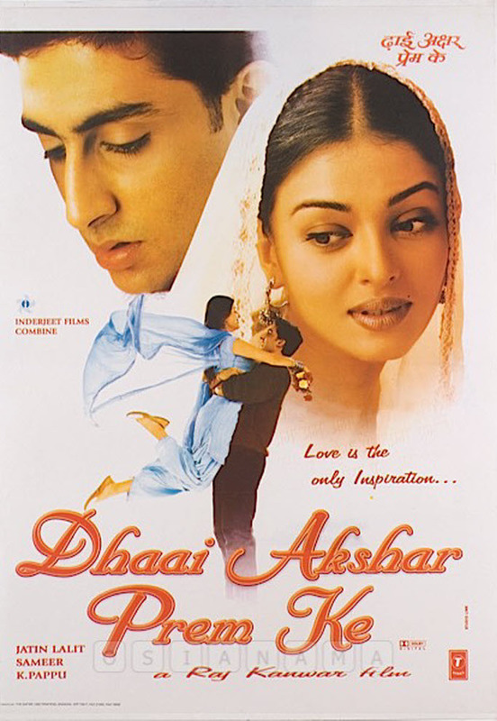 dhaai-akshar-prem-ke-2000-675-poster.jpg