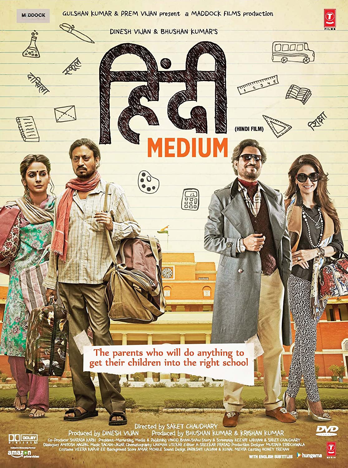 hindi-medium-2017-1615-poster.jpg