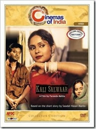 kali-salwar-2002-1501-poster.jpg