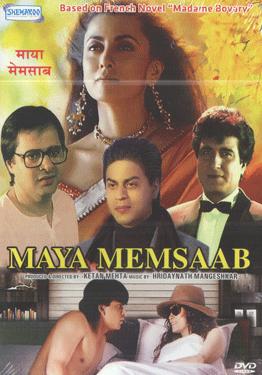 maya-memsaab-1993-1250-poster.jpg