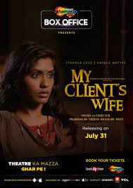 my-clients-wife-2020-478-poster.jpg
