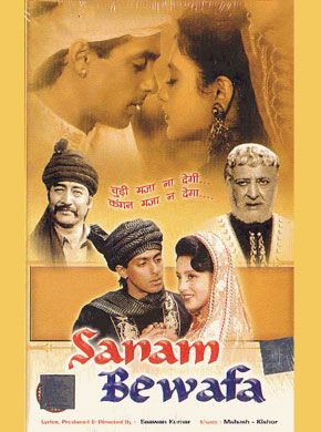 sanam-bewafa-1991-600-poster.jpg