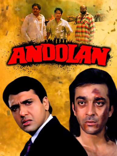 andolan-1995-2413-poster.jpg