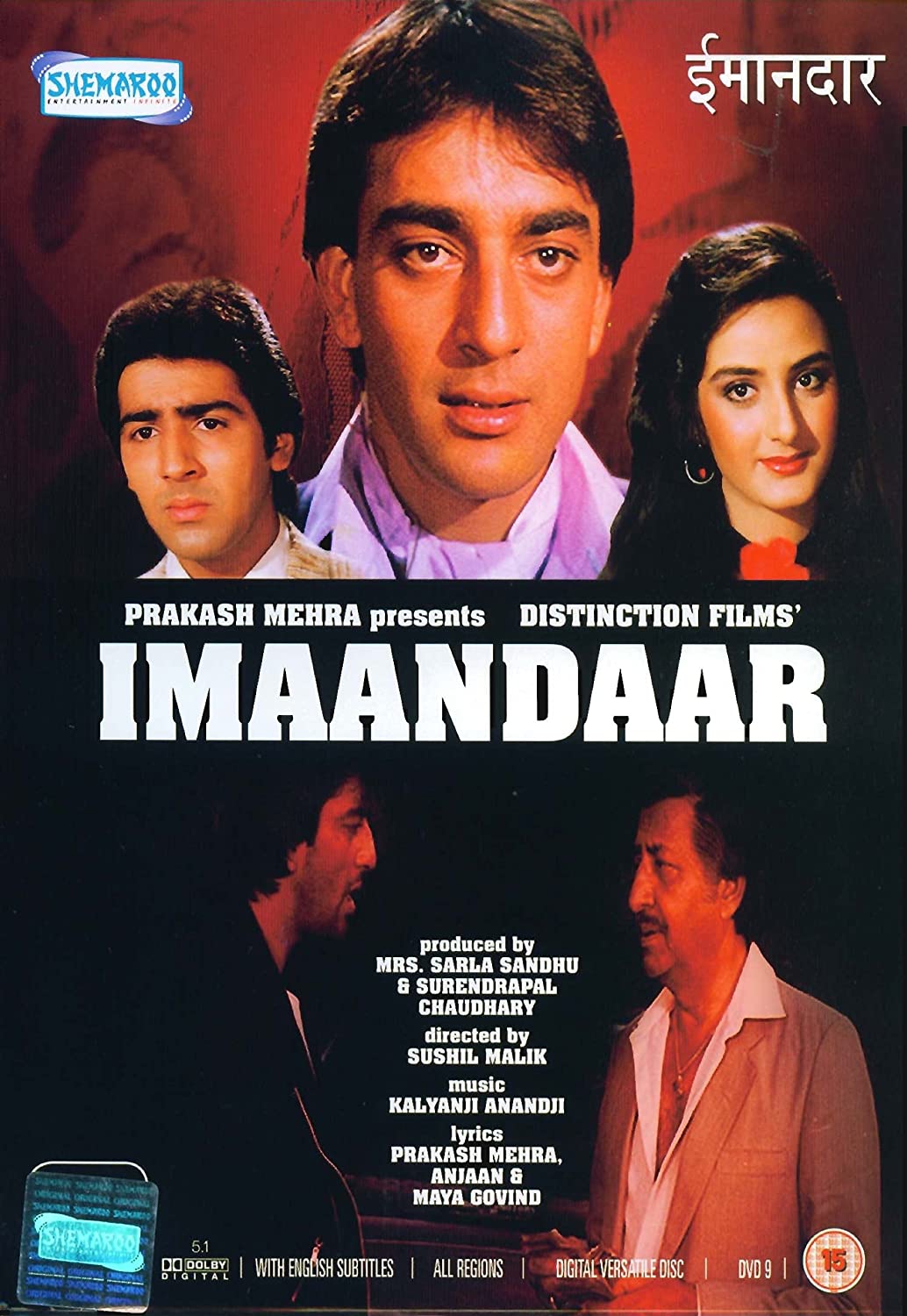 imaandaar-1987-2358-poster.jpg