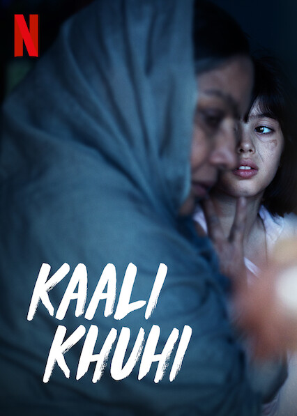 kaali-khuhi-2020-2825-poster.jpg
