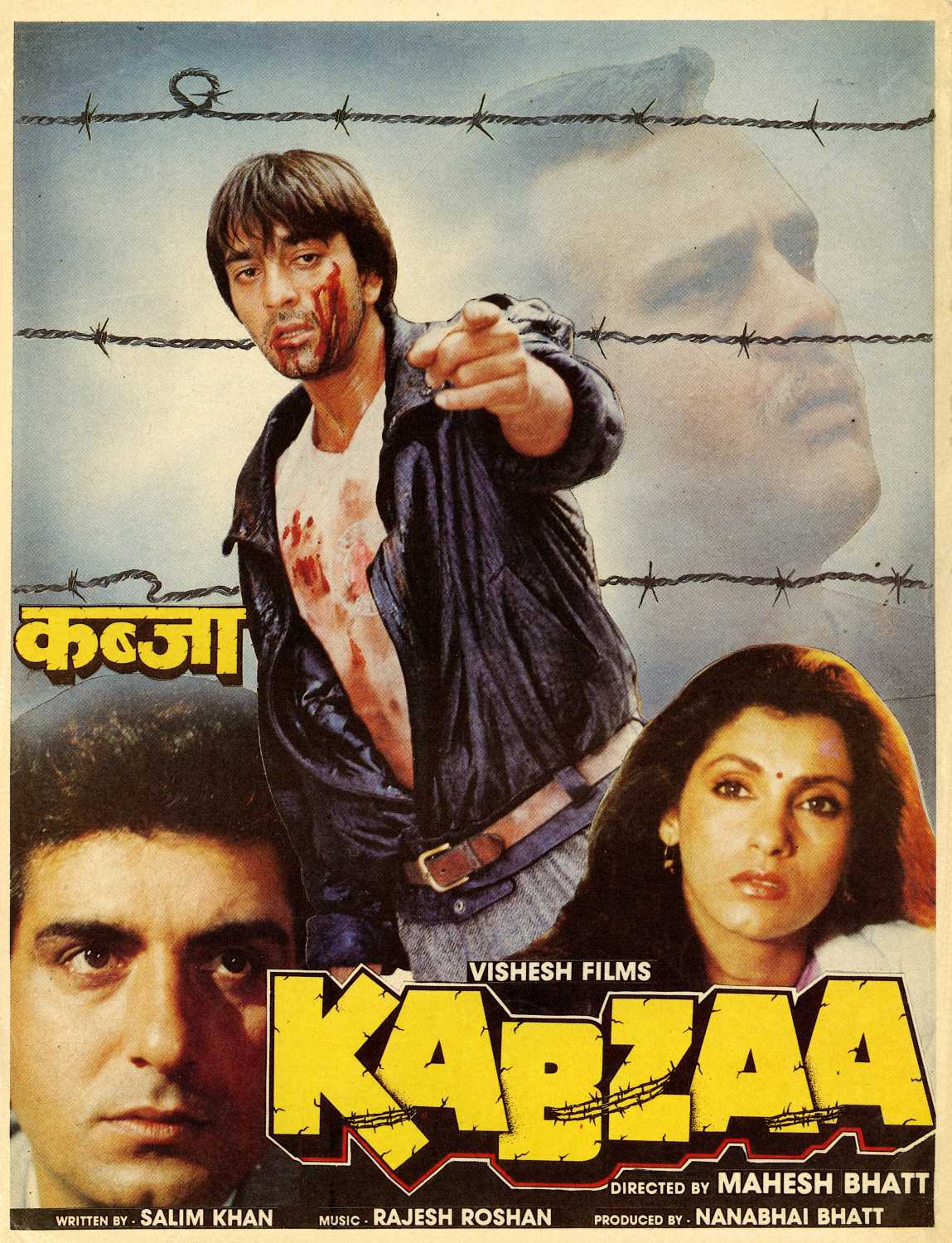 kabzaa-1988-2364-poster.jpg