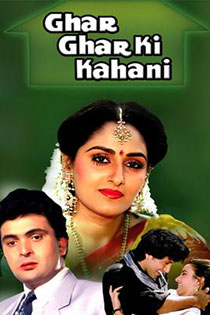 ghar-ghar-ki-kahani-1988-3453-poster.jpg