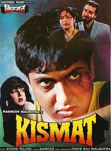 kismat-1995-3586-poster.jpg