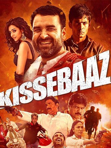 kissebaaz-2019-4453-poster.jpg