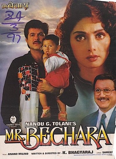 mr-bechara-1996-3955-poster.jpg