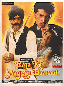 raja-ki-ayegi-baraat-1997-4558-poster.jpg