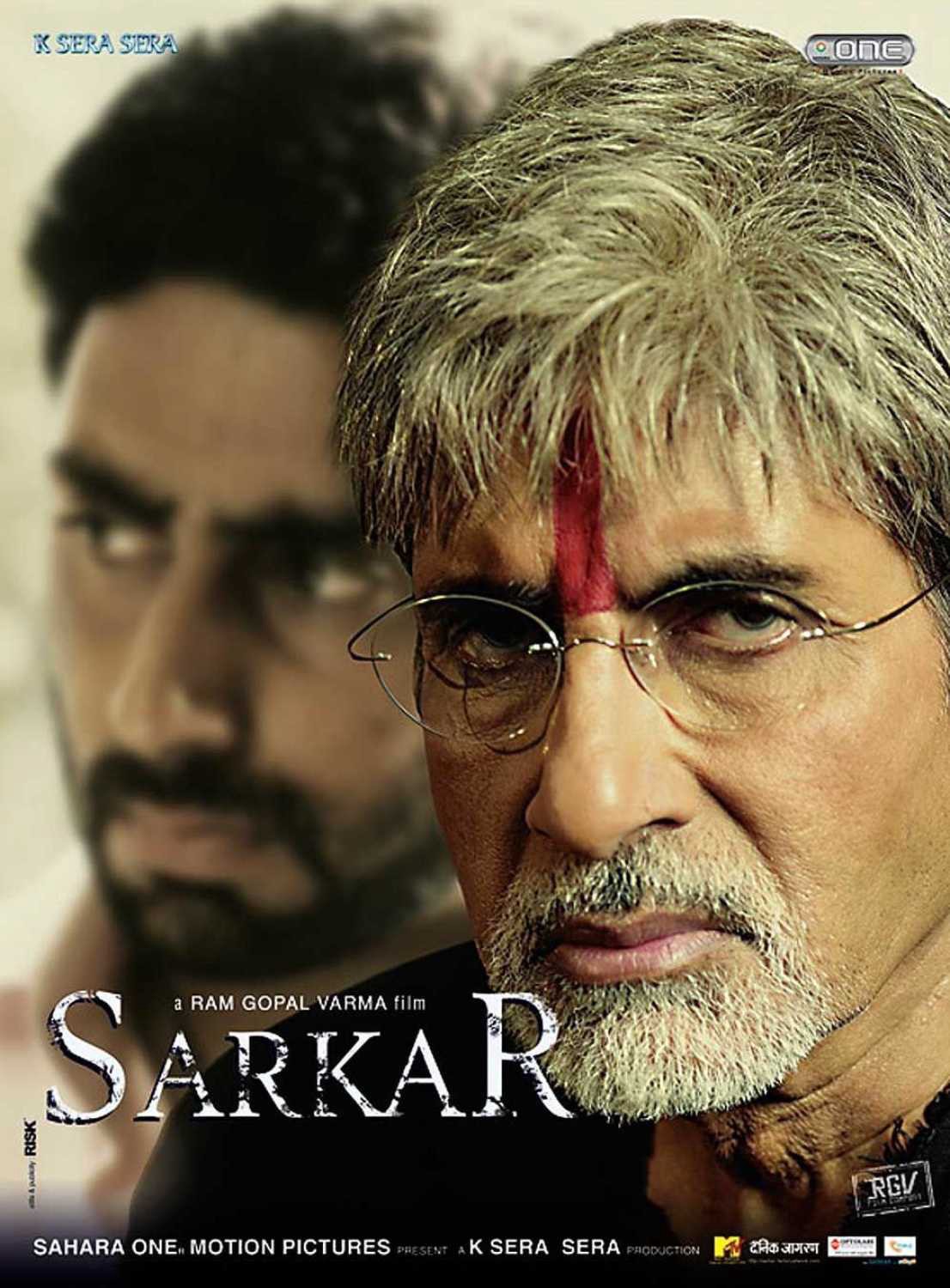 sarkar-2005-4296-poster.jpg