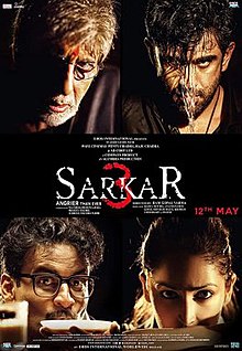 sarkar-3-2017-4354-poster.jpg