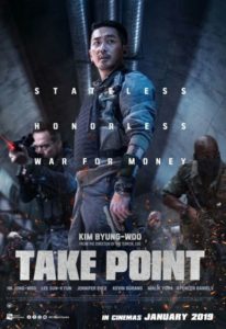 take-point-2018-4737-poster.jpg
