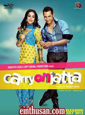 carry-on-jatta-2012-6580-poster.jpg