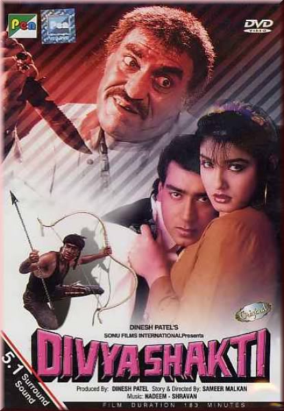 divya-shakti-1993-4967-poster.jpg