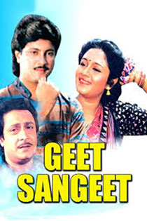 geet-sangeet-1994-7932-poster.jpg