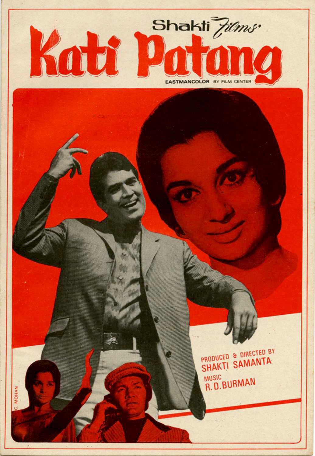 kati-patang-1971-6208-poster.jpg