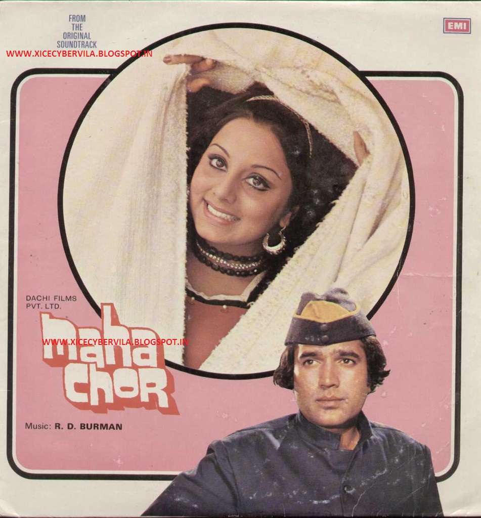 maha-chor-1976-6264-poster.jpg
