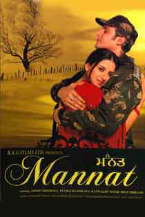 mannat-2006-6753-poster.jpg