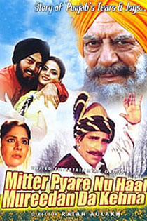 mitter-pyare-nu-haal-mureedan-da-kehna-2004-6714-poster.jpg