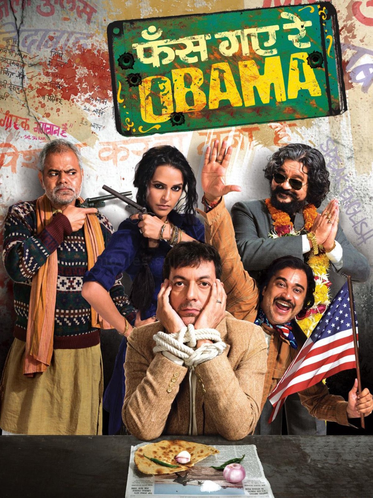phas-gaye-re-obama-2010-7434-poster.jpg