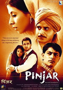 pinjar-2003-6397-poster.jpg