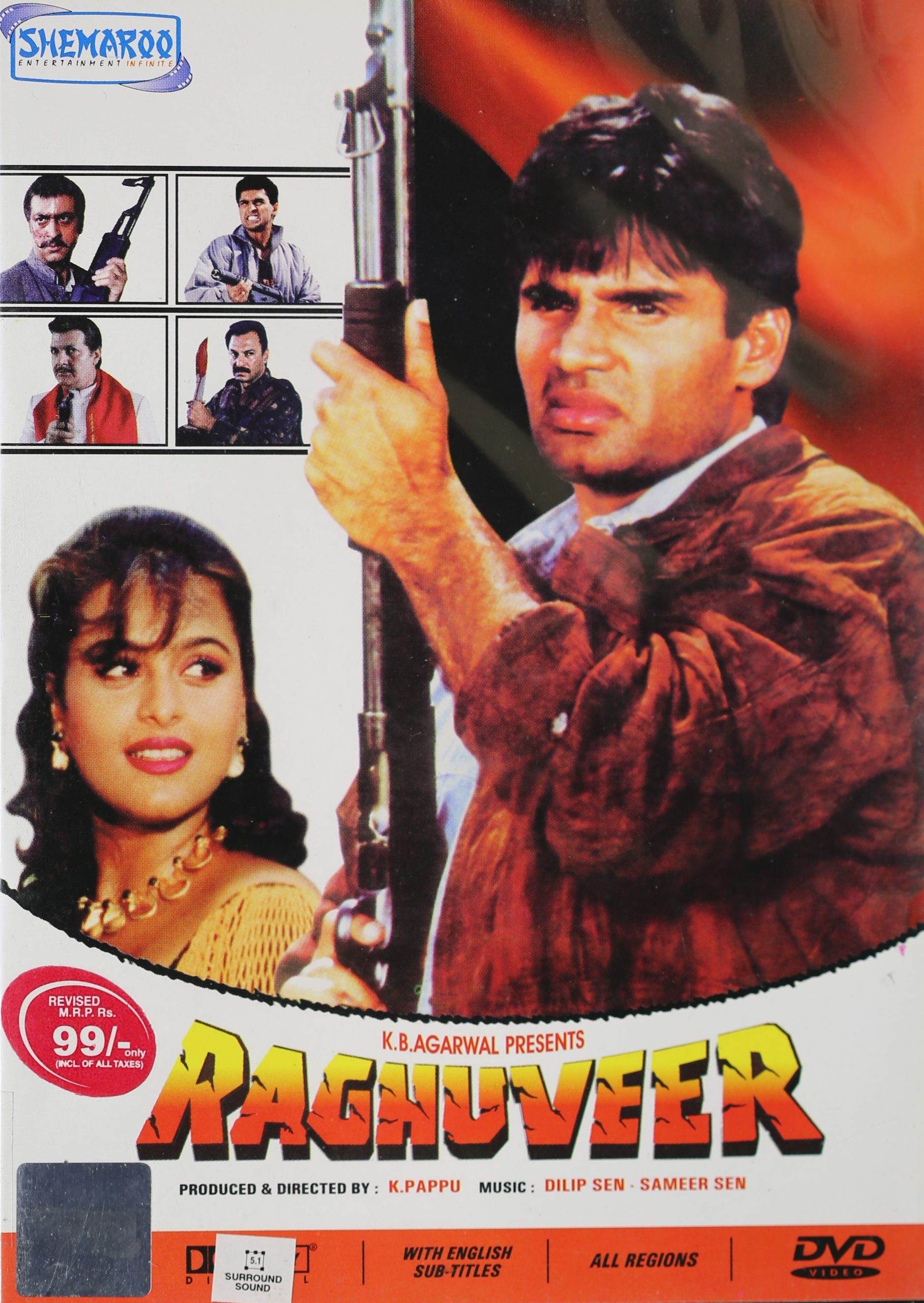 raghuveer-1995-5825-poster.jpg