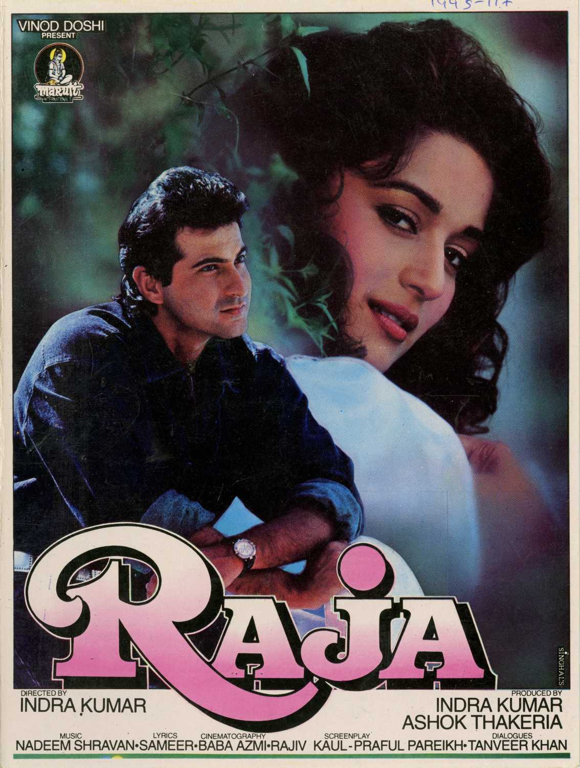 raja-1995-5972-poster.jpg