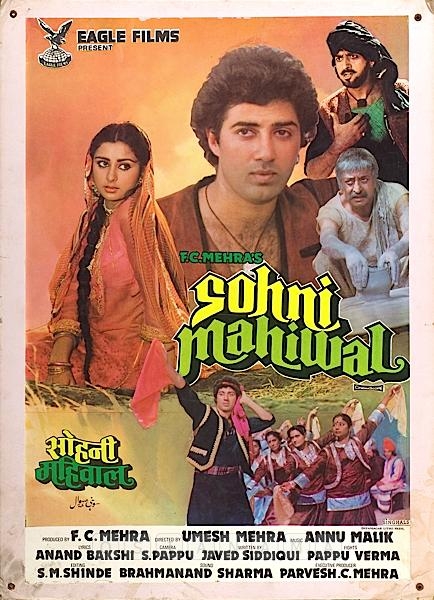 sohni-mahiwal-1984-5177-poster.jpg