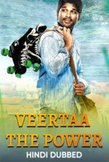 veertaa-the-power-2008-7285-poster.jpg