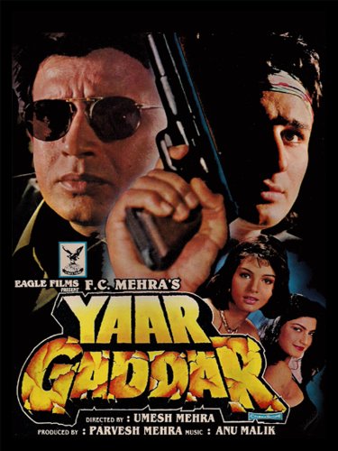 yaar-gaddar-1994-5762-poster.jpg