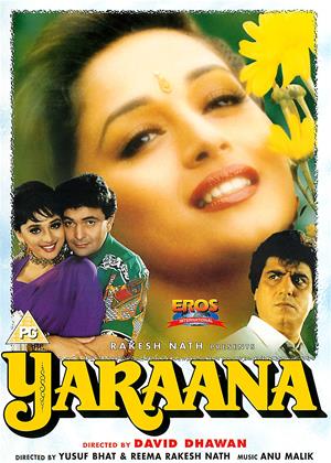 yaraana-1995-5569-poster.jpg