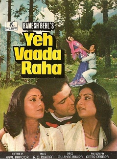 yeh-vaada-raha-1982-5492-poster.jpg