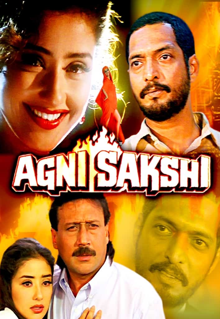 agni-sakshi-1996-8282-poster.jpg