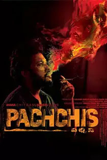 pachchis-2021-8092-poster.jpg