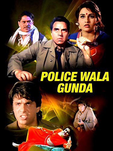 policewala-gunda-1995-8298-poster.jpg