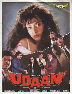udaan-1997-8511-poster.jpg