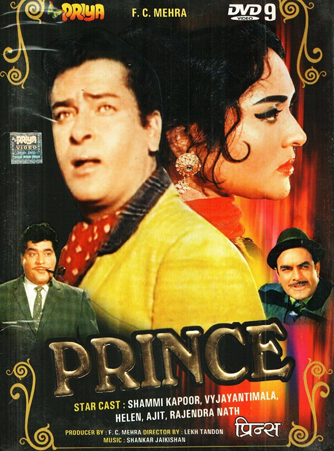 prince-1969-9204-poster.jpg