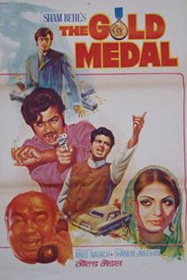 the-gold-medal-1969-10927-poster.jpg