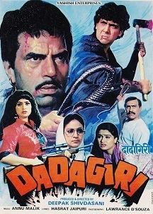 dadagiri-1987-12420-poster.jpg