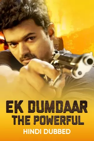 ek-dumdaar-the-powerful-2003-12615-poster.jpg