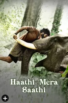 haathi-mera-saathi-2012-11509-poster.jpg