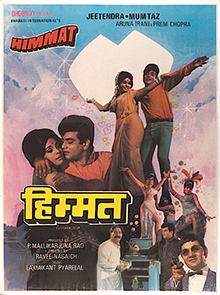himmat-1970-12434-poster.jpg