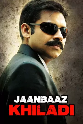 jaanbaaz-khiladi-2010-12612-poster.jpg