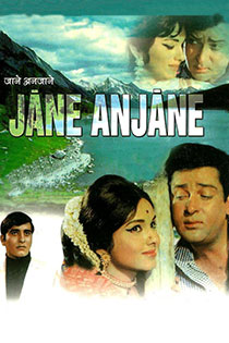 jaane-anjaane-1971-11278-poster.jpg